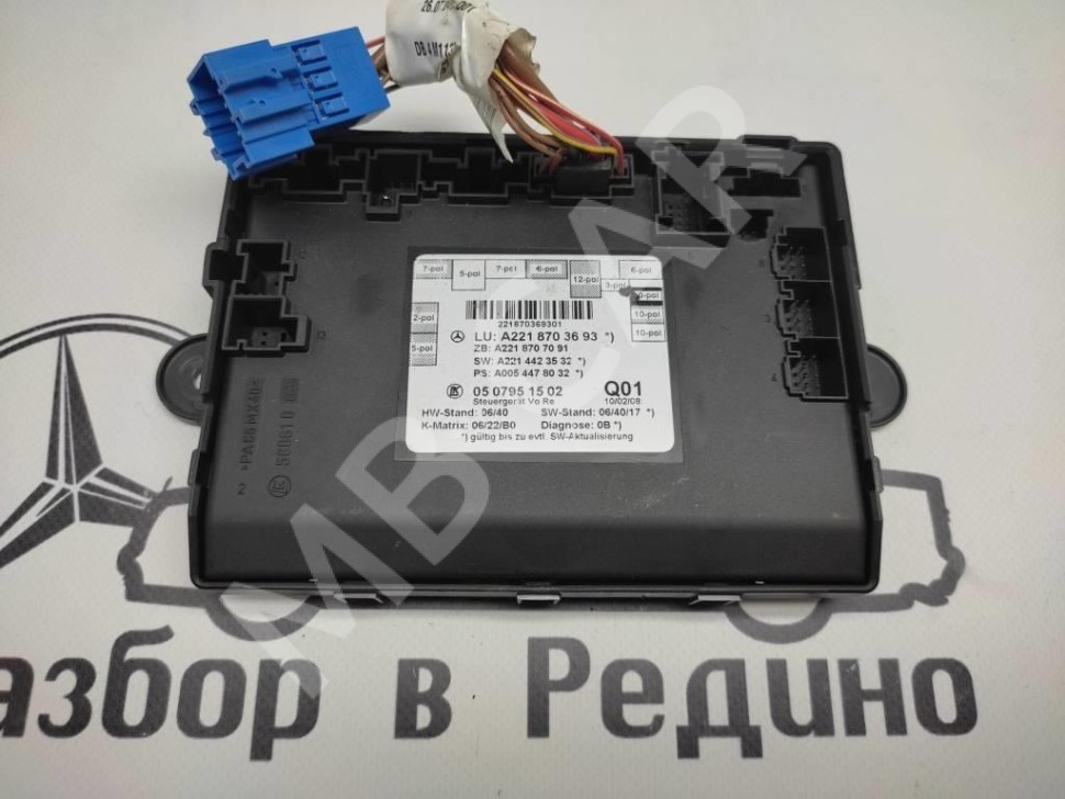 Блок двери MERCEDES-BENZ S-класс W221 (2005 - 2009) фото 1 — Разборка Мерседес