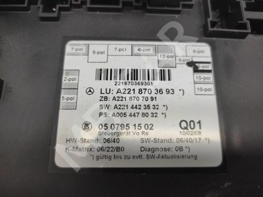 Блок двери MERCEDES-BENZ S-класс W221 (2005 - 2009) — Разборка Мерседес