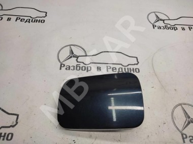 Лючок топливного бака MERCEDES-BENZ S-класс W220 (1998 - 2005) — Разборка Мерседес