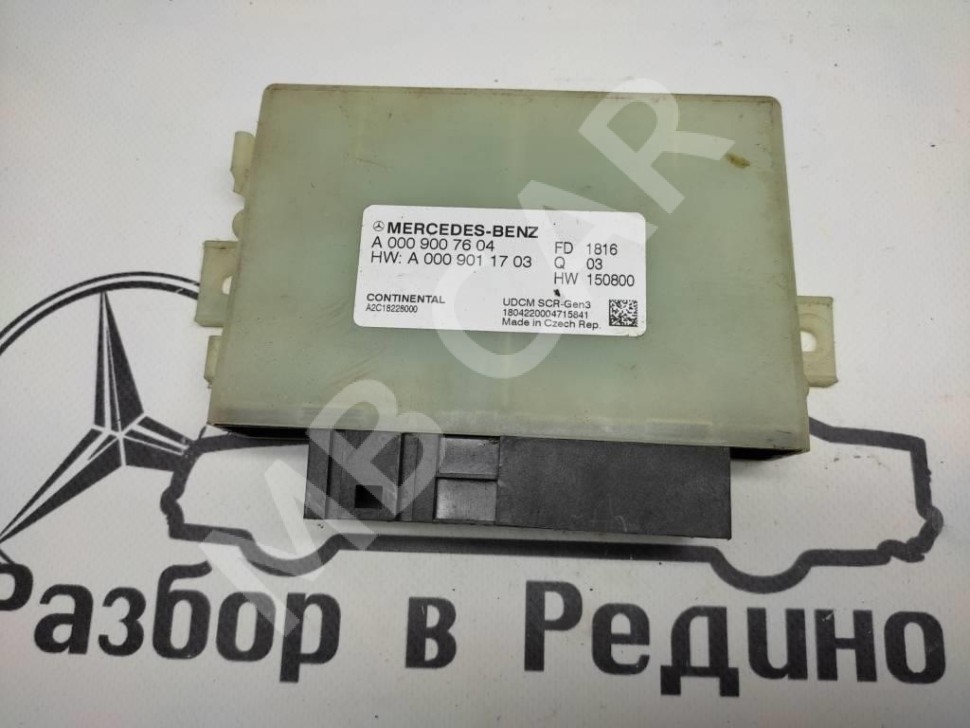 Блок нейтрализации ОГ MERCEDES-BENZ E-класс W213/S213/C238/A238 (2016 - 2021) фото 1 — Разборка Мерседес