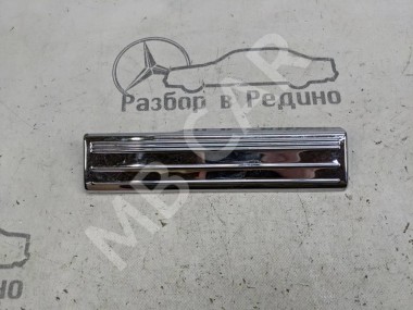 Накладка порога внутренняя MERCEDES-BENZ S-класс W220 рестайлинг (2002 - 2005) — Разборка Мерседес