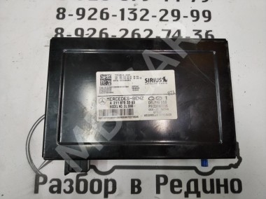 Блок приема спутникового радиосигнала MERCEDES-BENZ E-класс W211/S211 рестайлинг (2006 - 2009) — Разборка Мерседес