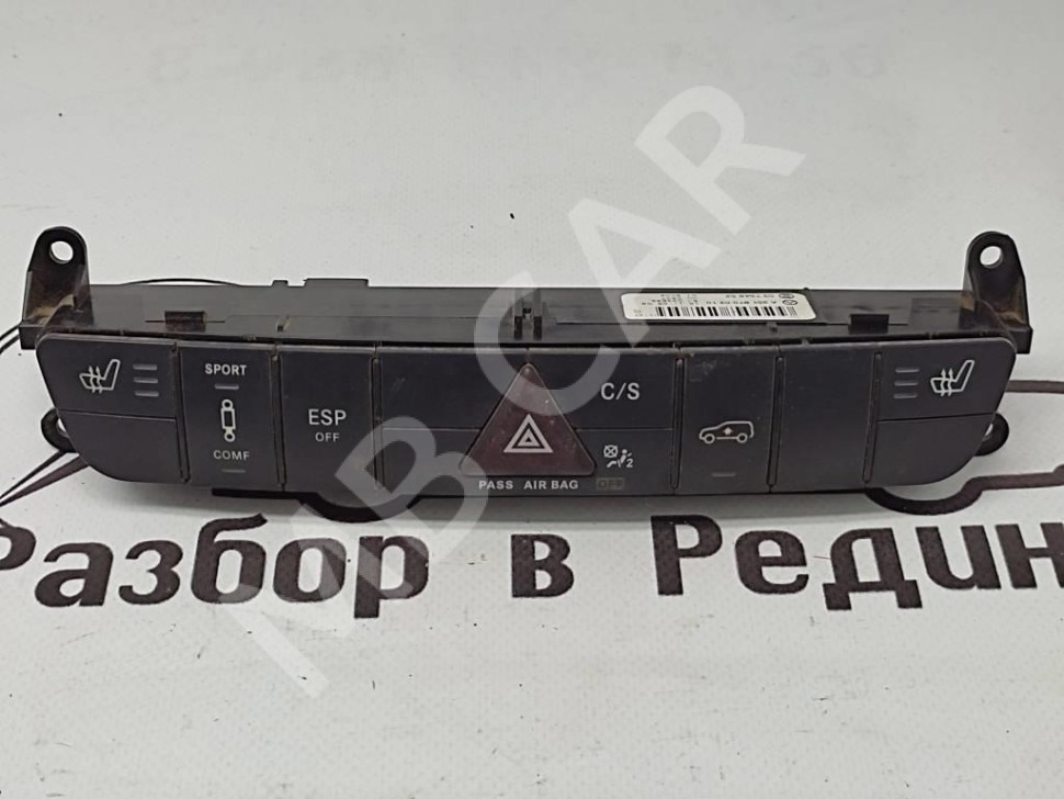 Блок кнопок MERCEDES-BENZ R-класс W251 (2005 - 2007) фото 1 &mdash; Разборка Мерседес