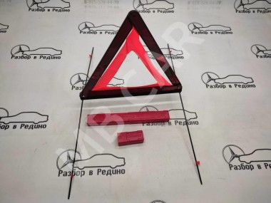 Знак аварийной остановки MERCEDES-BENZ GLC-класс Coupe C253 (2016 - 2019) — Разборка Мерседес