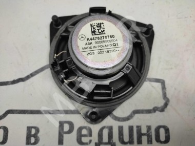 Динамик MERCEDES-BENZ V-класс W447 рестайлинг (2019 - 2025) — Разборка Мерседес