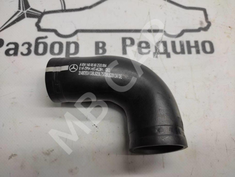Трубка рециркуляции ОГ MERCEDES-BENZ S-класс W222/C217/A217 рестайлинг (2017 - 2020) фото 1 — Разборка Мерседес