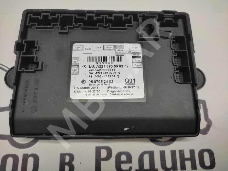 Блок двери MERCEDES-BENZ S-класс W221 (2005 - 2009) фото 1 — Разборка Мерседес