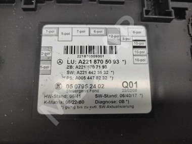 Блок двери MERCEDES-BENZ S-класс W221 (2005 - 2009) — Разборка Мерседес