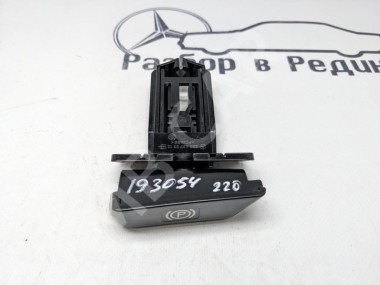 Ручка ручника MERCEDES-BENZ S-класс W220 (1998 - 2005) — Разборка Мерседес
