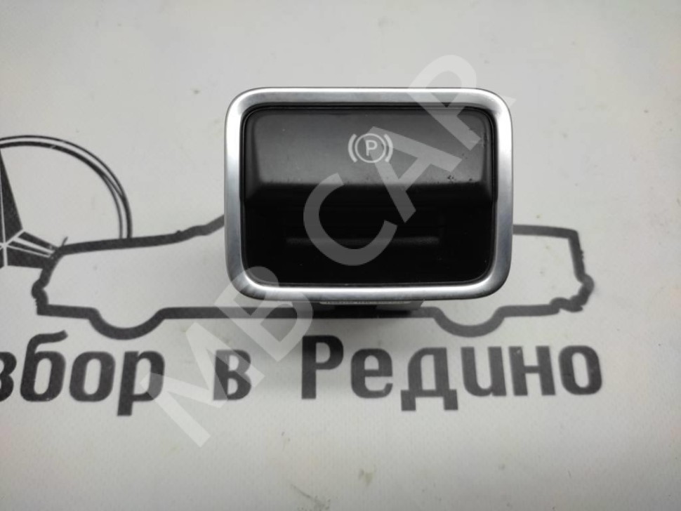Кнопка ручника MERCEDES-BENZ S-класс W222/C217/A217 рестайлинг (2017 - 2020) фото 1 — Разборка Мерседес
