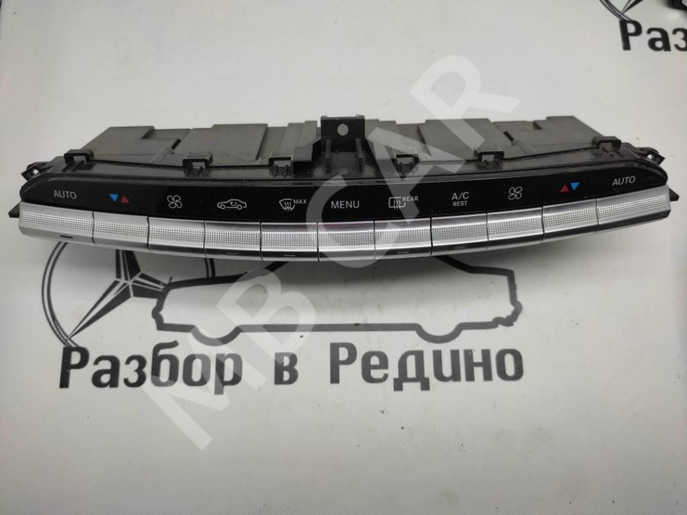 Панель управления климатом MERCEDES-BENZ S-класс W222/C217/A217 (2013 - 2017) фото 1 — Разборка Мерседес