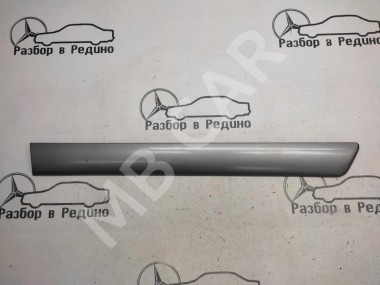 Молдинг двери MERCEDES-BENZ E-класс W210/S210 рестайлинг (1999 - 2003) — Разборка Мерседес