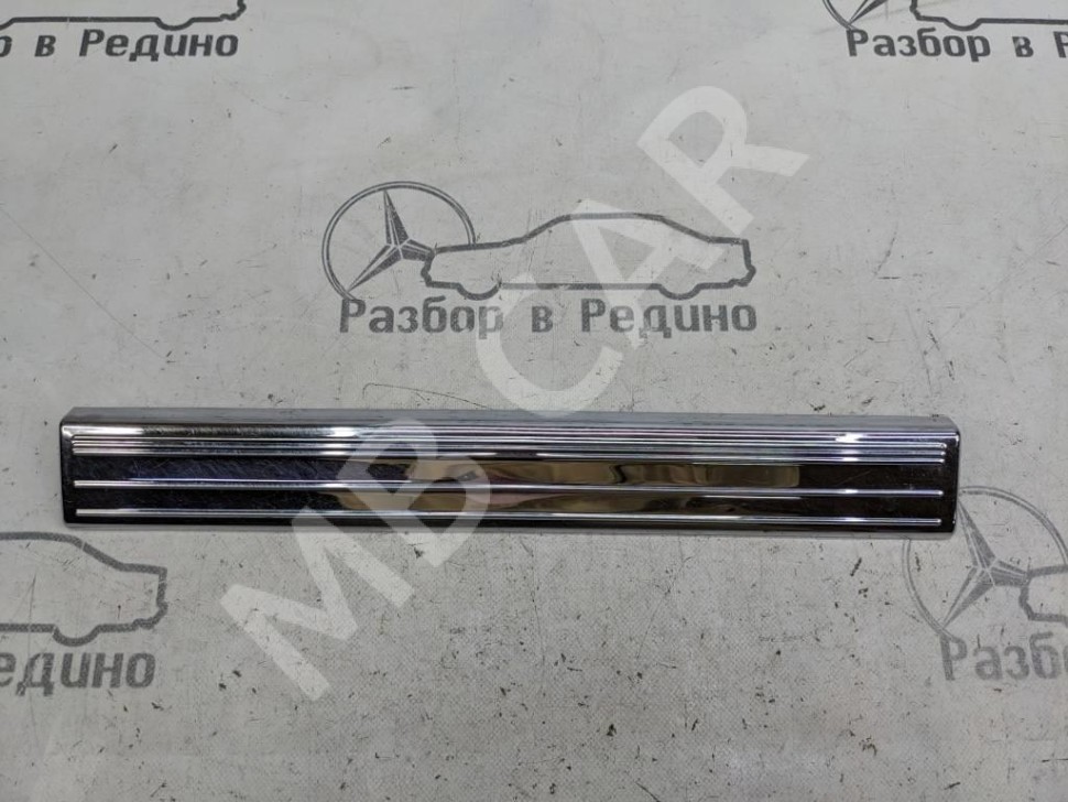 Накладка порога внутренняя MERCEDES-BENZ S-класс W220 рестайлинг (2002 - 2005) фото 1 — Разборка Мерседес