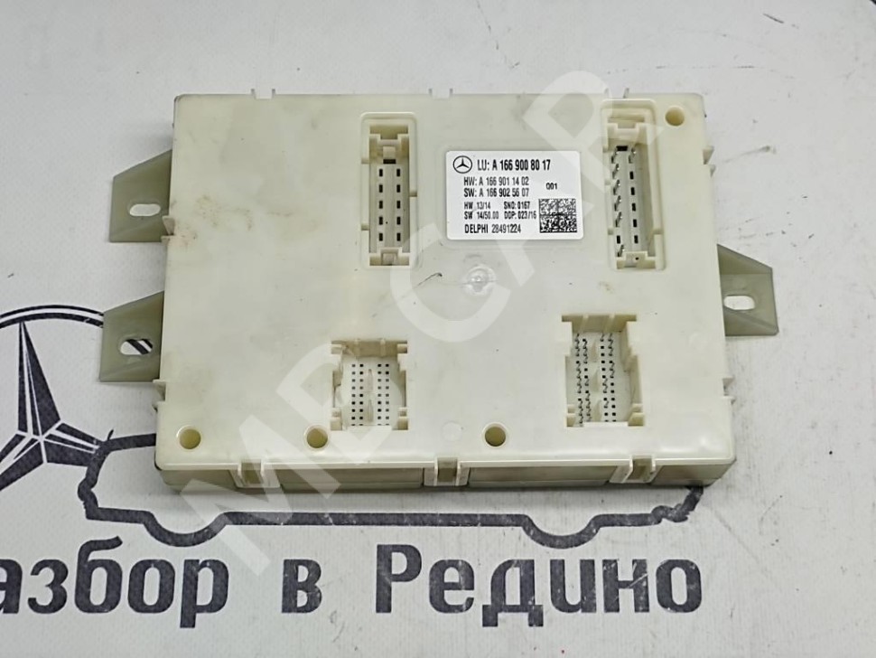 Блок SAM задний MERCEDES-BENZ GLE-класс W166 (2015 - 2018) фото 1 &mdash; Разборка Мерседес