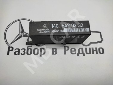 Реле индикации неисправности ламп MERCEDES-BENZ S-класс W140 (1991 - 1998) — Разборка Мерседес