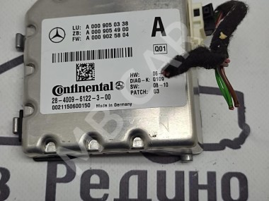 Камера многофункциональная MERCEDES-BENZ C-класс W204/S204/С204 рестайлинг (2011 - 2015) — Разборка Мерседес