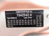 Капот MERCEDES-BENZ E-класс W211/S211 (2002 - 2006) E 320 CDI 3.2 AT (204 л.с.) фото 20 &mdash; Разборка Мерседес