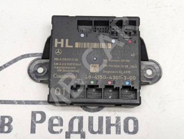 Блок двери MERCEDES-BENZ E-класс W212/S212/C207/A207 (2009 - 2013) — Разборка Мерседес