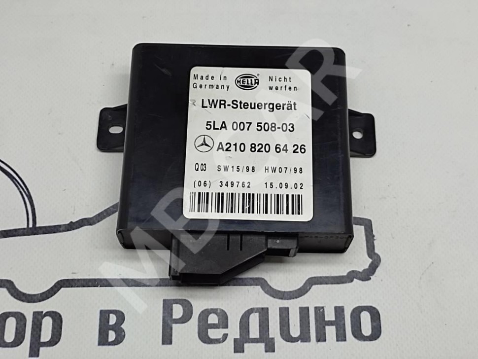 Блок корректора фар MERCEDES-BENZ E-класс W210/S210 рестайлинг (1999 - 2003) фото 1 — Разборка Мерседес