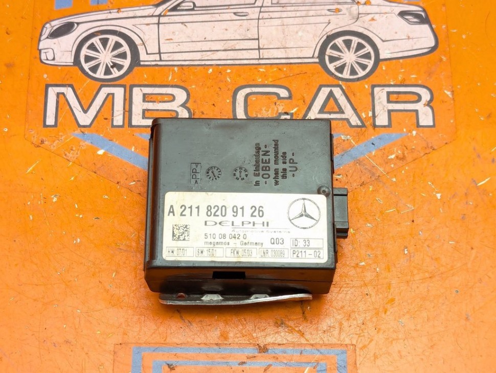 Блок штатной сигнализации MERCEDES-BENZ C-класс W203/S203/CL203 рестайлинг (2004 - 2008) фото 1 &mdash; Разборка Мерседес