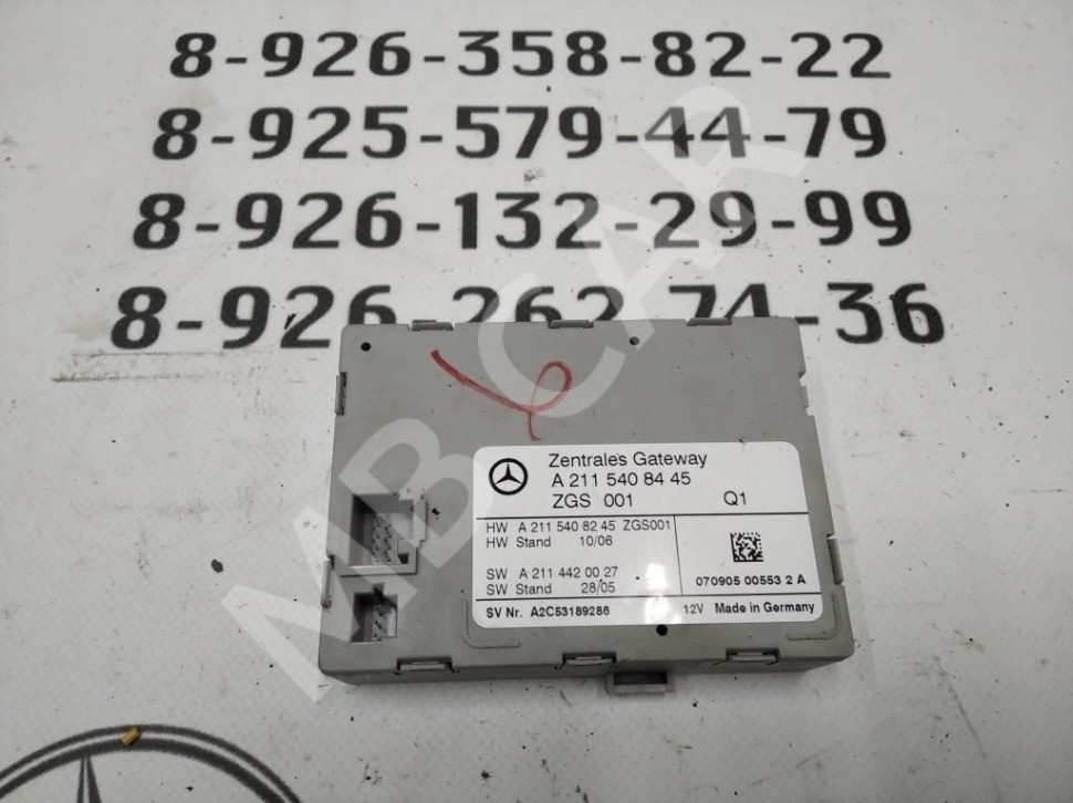 Блок ZGW CGW MERCEDES-BENZ E-класс W211/S211 рестайлинг (2006 - 2009) фото 1 &mdash; Разборка Мерседес