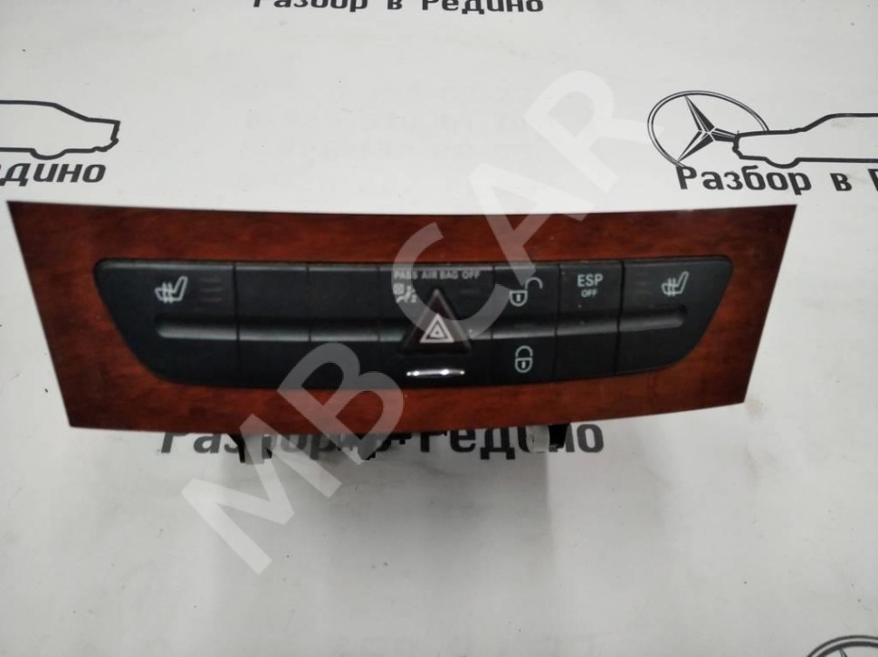 Чейнджер MERCEDES-BENZ E-класс W211/S211 рестайлинг (2006 - 2009) фото 1 — Разборка Мерседес