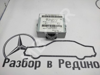 Блок антенны MERCEDES-BENZ E-класс W211/S211 (2002 - 2006) — Разборка Мерседес