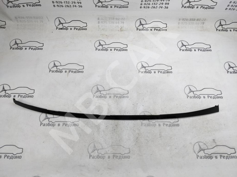 Молдинг крыши MERCEDES-BENZ E-класс W211/S211 рестайлинг (2006 - 2009) фото 1 &mdash; Разборка Мерседес