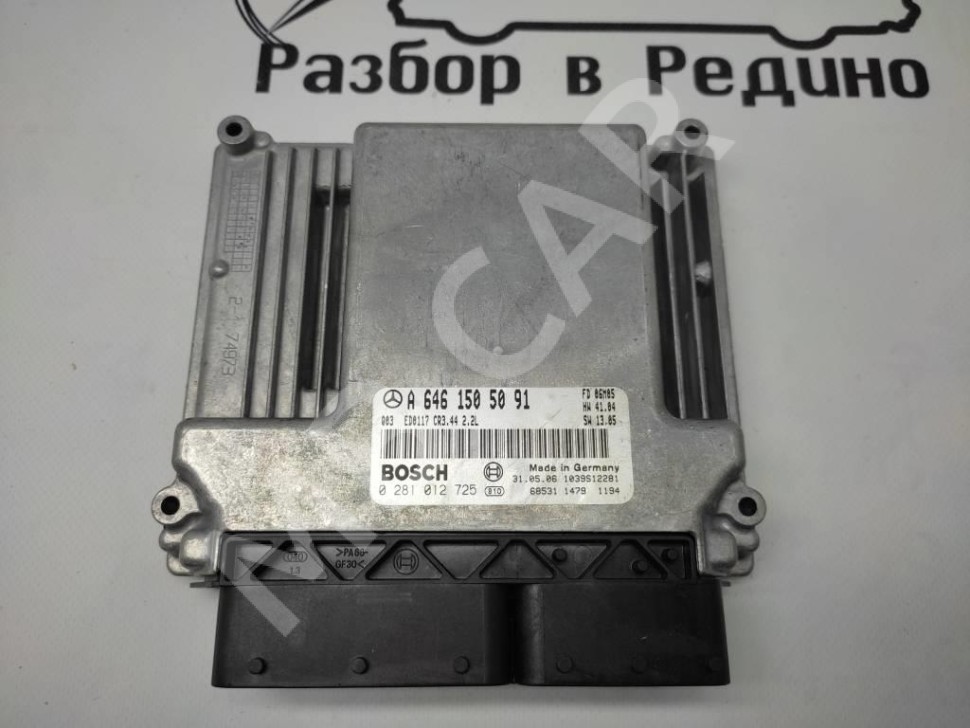 Блок управления двигателем MERCEDES-BENZ CLK-класс C209/W209 рестайлинг (2005 - 2010) фото 1 — Разборка Мерседес