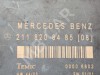 Блок двери MERCEDES-BENZ E-класс W211/S211 (2002 - 2006) фото 3 &mdash; Разборка Мерседес