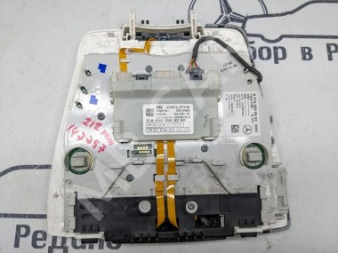 Плафон салона MERCEDES-BENZ E-класс W212/S212/C207/A207 рестайлинг (2013 - 2016) — Разборка Мерседес