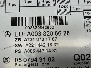 Блок двери MERCEDES-BENZ S-класс W221 (2005 - 2009) — Разборка Мерседес