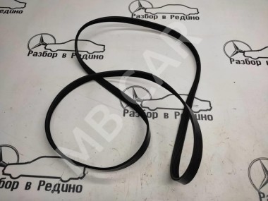 Ремень приводной MERCEDES-BENZ E-класс W211/S211 (2002 - 2006) — Разборка Мерседес