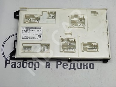 Блок SAM передний MERCEDES-BENZ GLE-класс W166 (2015 - 2018) — Разборка Мерседес