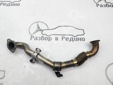 Трубка рециркуляции ОГ MERCEDES-BENZ C-класс W205/S205/C205/A205 (2014 - 2018) — Разборка Мерседес