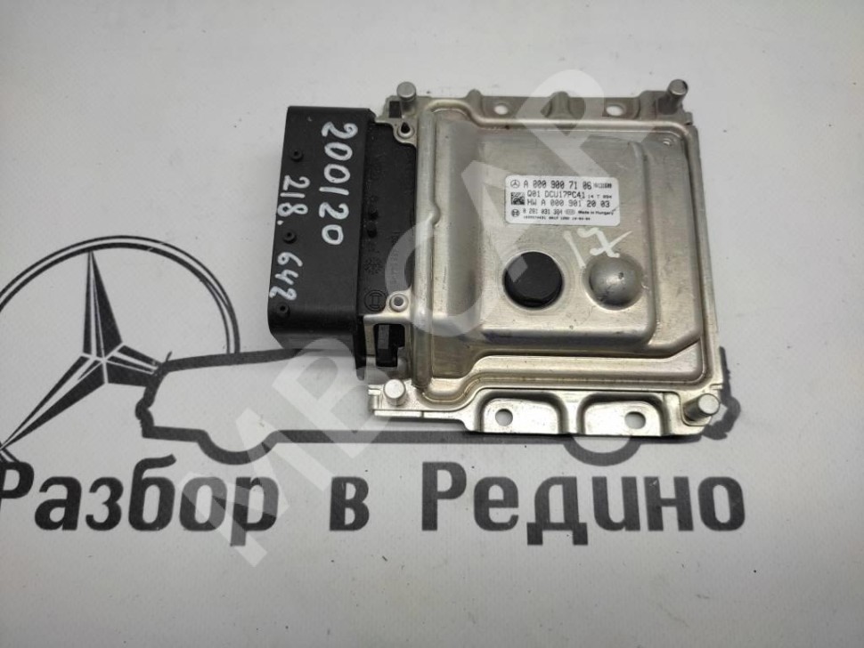 Блок нейтрализации ОГ MERCEDES-BENZ CLS-класс C218/X218 рестайлинг (2014 - 2017) фото 1 — Разборка Мерседес