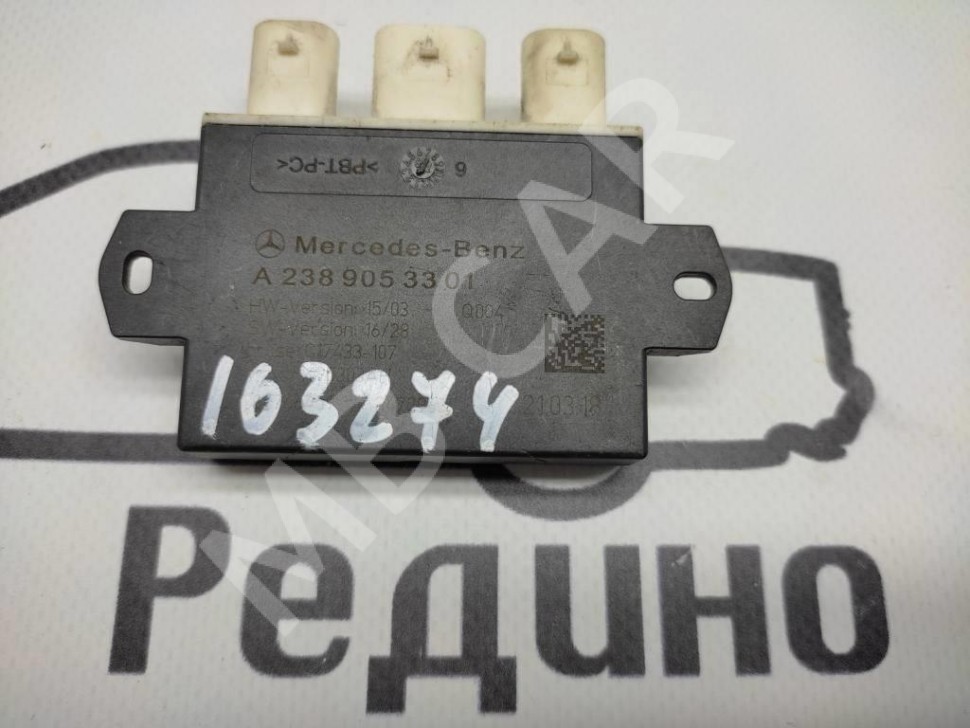 Блок крышки  багажника MERCEDES-BENZ E-класс W213/S213/C238/A238 (2016 - 2021) фото 1 &mdash; Разборка Мерседес