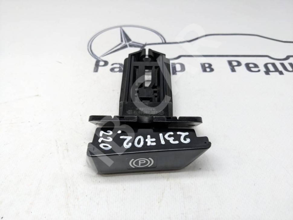 Ручка ручника MERCEDES-BENZ S-класс W220 (1998 - 2005) фото 1 — Разборка Мерседес