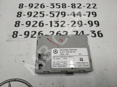 Блок ZGW CGW MERCEDES-BENZ E-класс W211/S211 рестайлинг (2006 - 2009) — Разборка Мерседес
