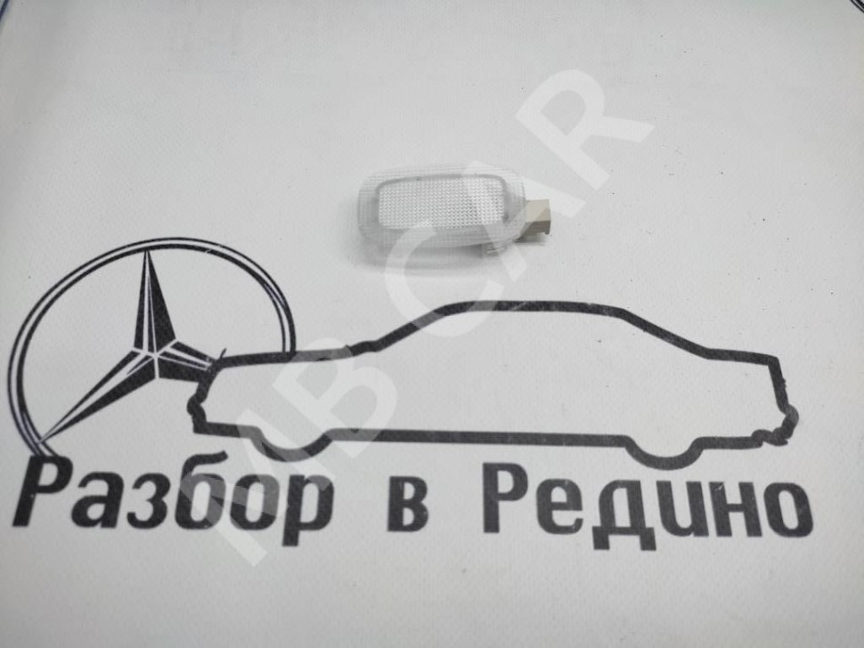 Плафон подсветки MERCEDES-BENZ GLS-класс X166 (2015 - 2019) фото 1 — Разборка Мерседес