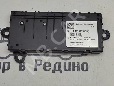 Блок пневмоподвески MERCEDES-BENZ GLE-класс W166 (2015 - 2018) — Разборка Мерседес