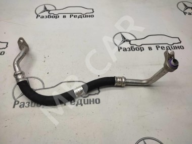 Трубка кондиционера MERCEDES-BENZ C-класс W205/S205/C205/A205 (2014 - 2018) — Разборка Мерседес