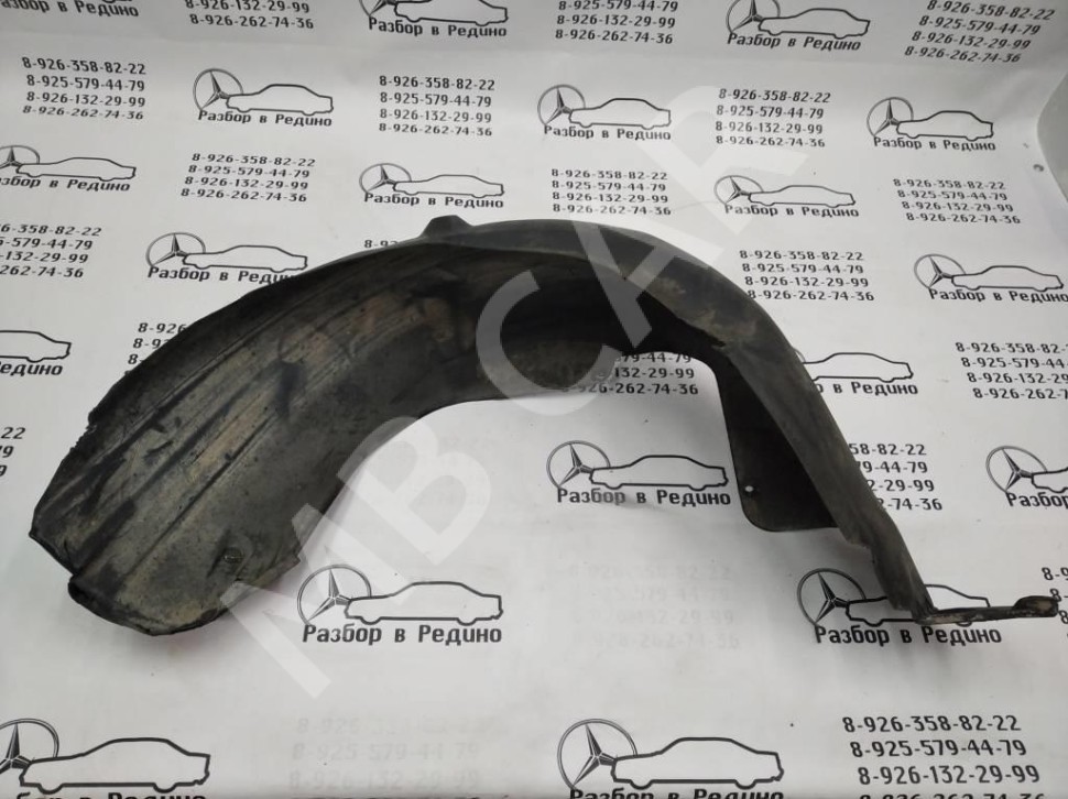 Подкрылок задний левый MERCEDES-BENZ E-класс W210/S210 (1995 - 1999) фото 1 &mdash; Разборка Мерседес