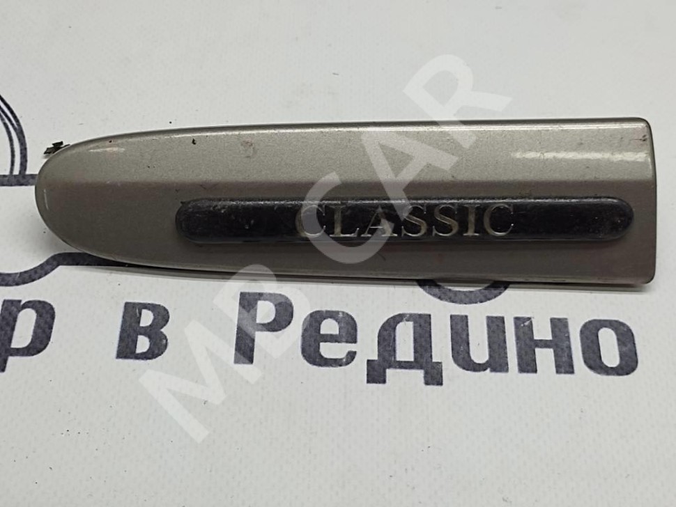 Молдинг крыла левый MERCEDES-BENZ E-класс W210/S210 (1995 - 1999) фото 1 — Разборка Мерседес