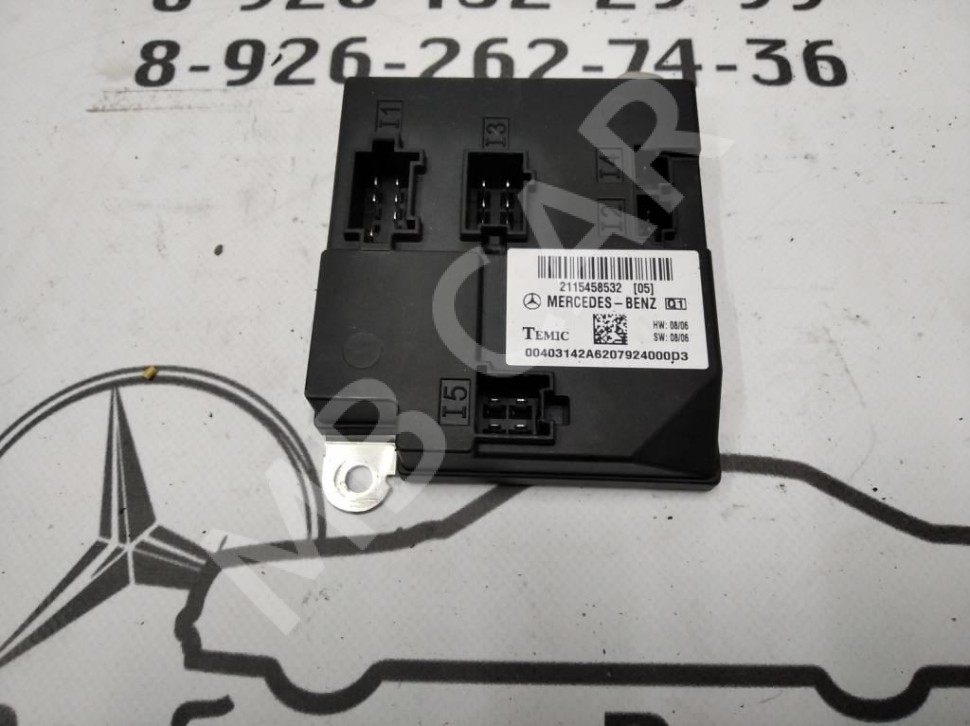 Блок SAM передний MERCEDES-BENZ E-класс W211/S211 рестайлинг (2006 - 2009) фото 1 — Разборка Мерседес