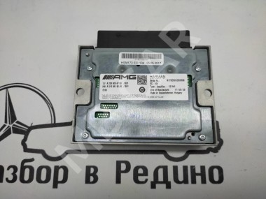 Усилитель звука MERCEDES-BENZ E-класс W213/S213/C238/A238 (2016 - 2021) &mdash; Разборка Мерседес