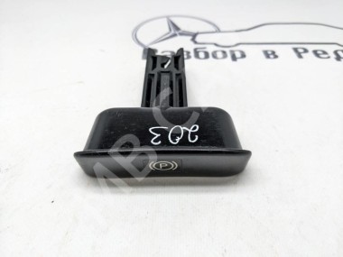 Ручка ручника MERCEDES-BENZ C-класс W203/S203/CL203 (2000 - 2004) — Разборка Мерседес