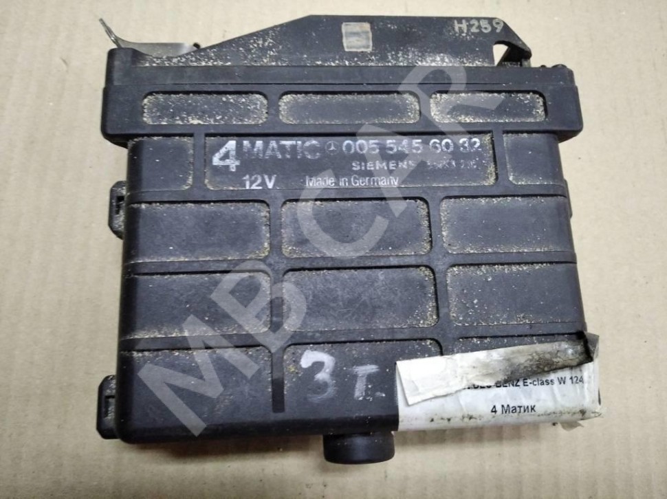 Блок полного привода MERCEDES-BENZ W124 W124/S124/C124/A124 (1984 - 1993) фото 1 — Разборка Мерседес