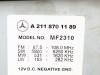 Команд MERCEDES-BENZ E-класс W211/S211 (2002 - 2006) фото 7 &mdash; Разборка Мерседес