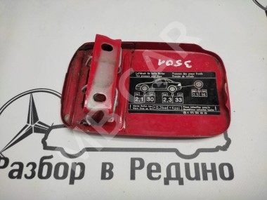 Лючок топливного бака MERCEDES-BENZ SLK-класс R170 (1996 - 2000) — Разборка Мерседес